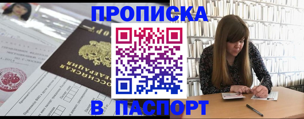 регистрация для дет. сада в Северодвинске