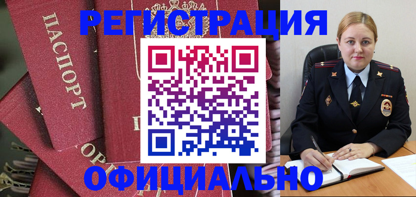 форма 3 в Северодвинске