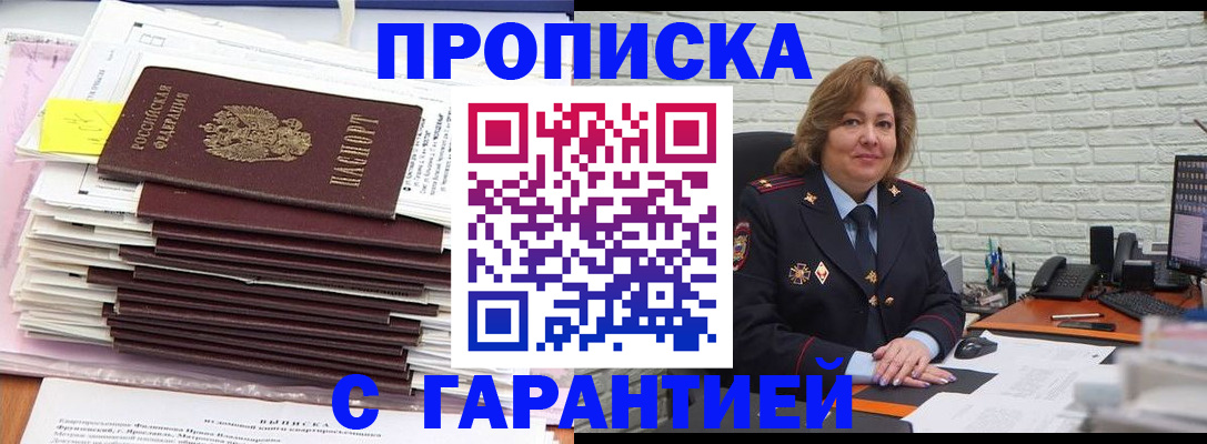 форма 3 в Северодвинске